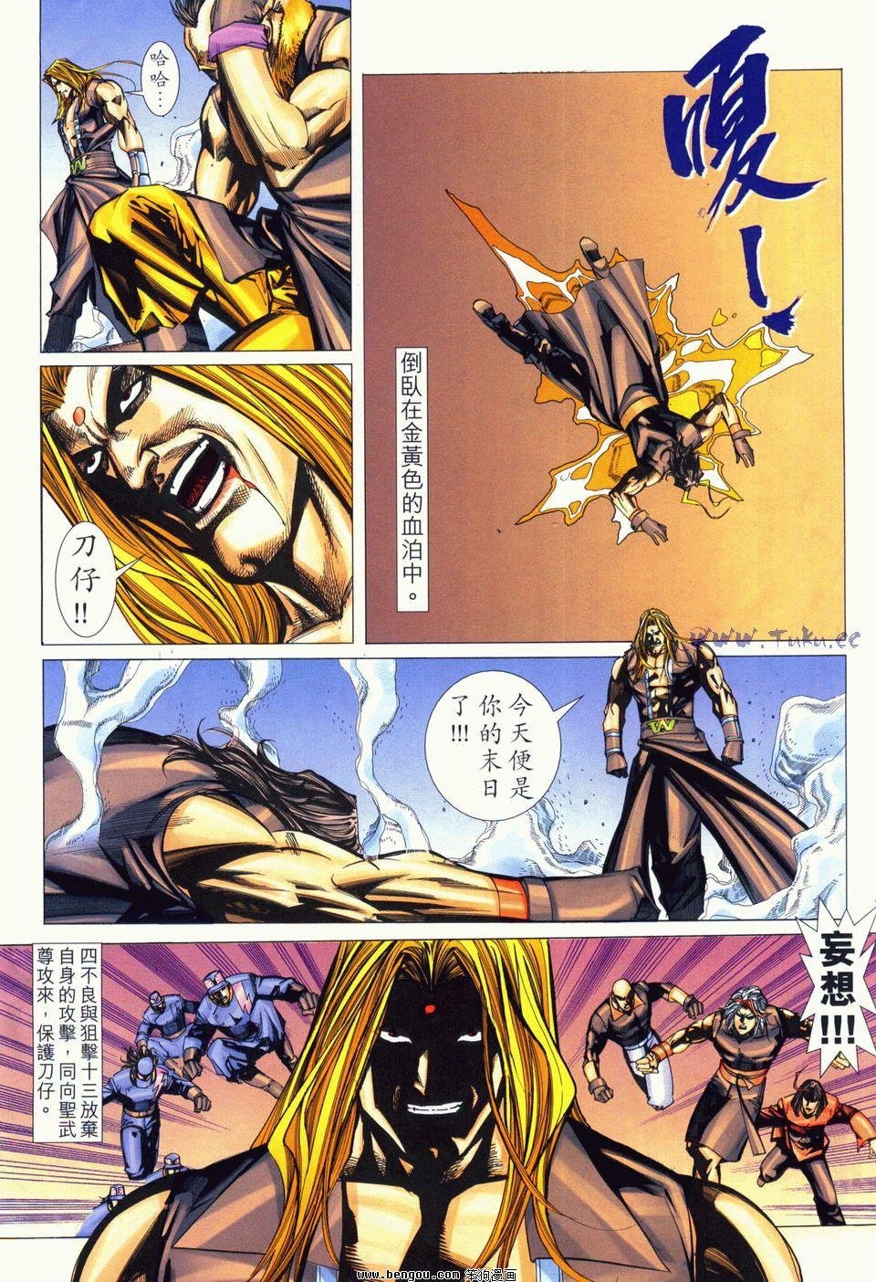 第12卷