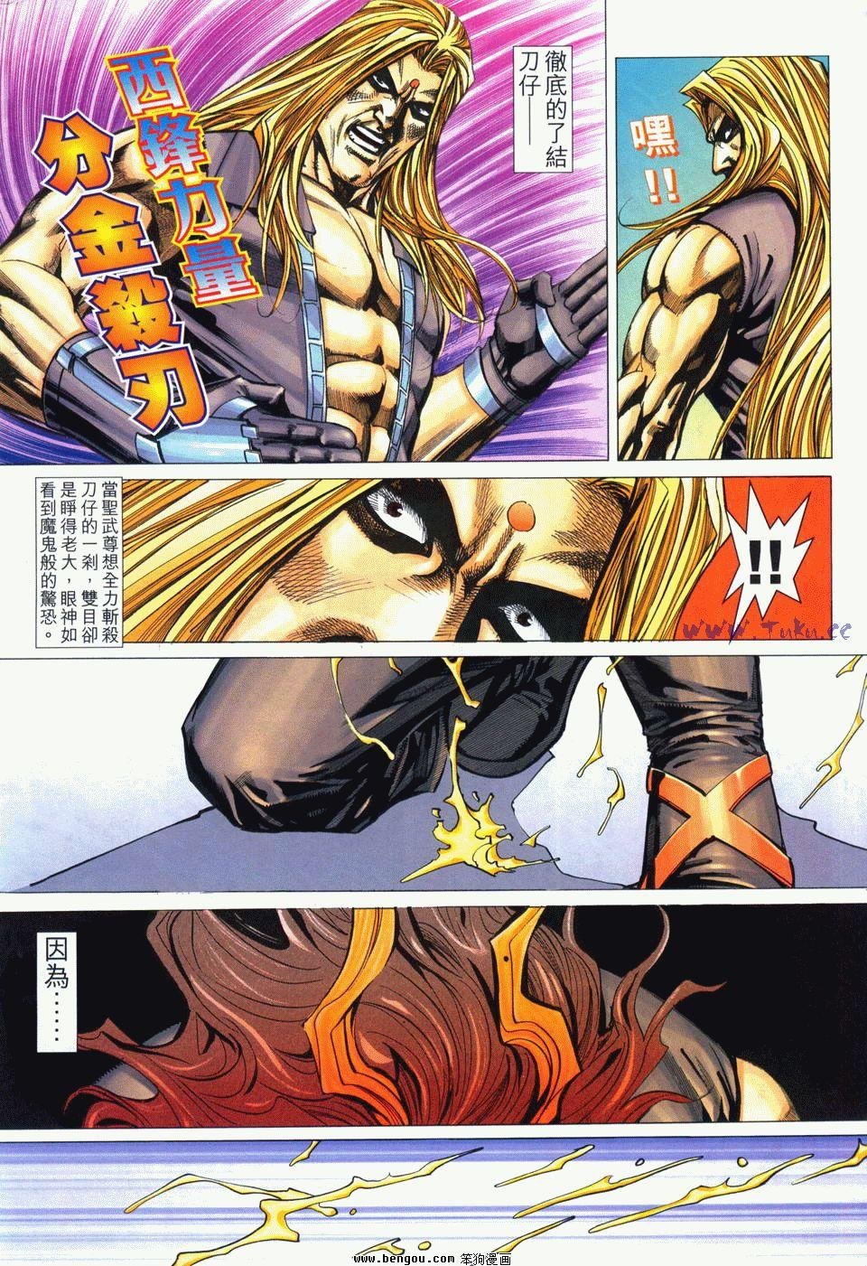 第12卷