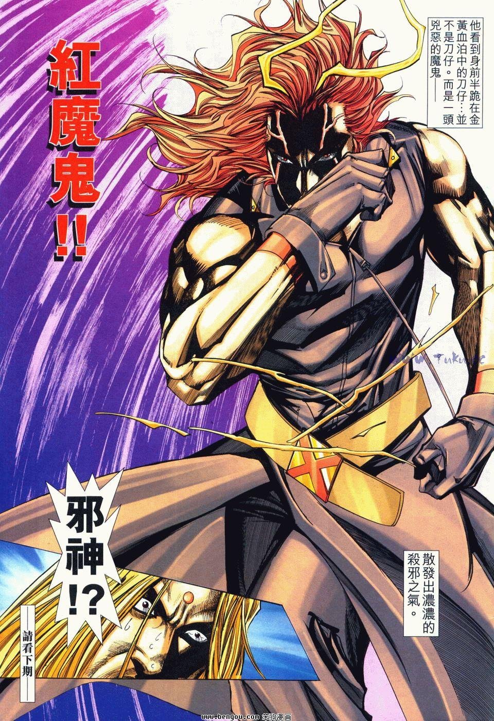 第12卷