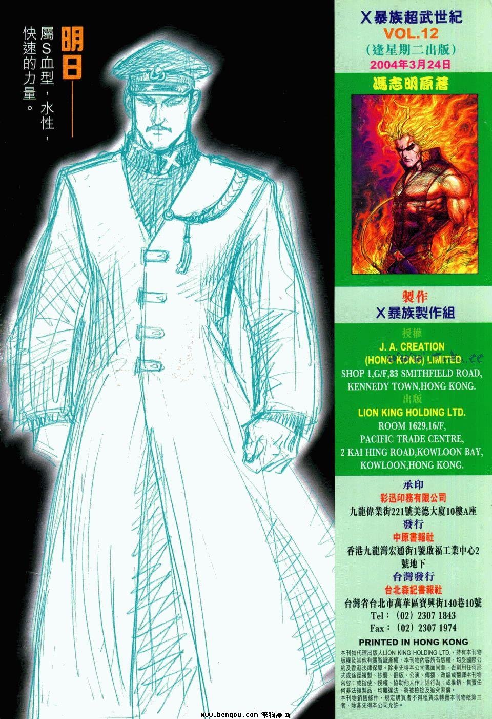 第12卷