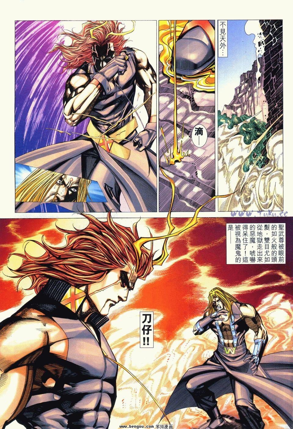 第13卷