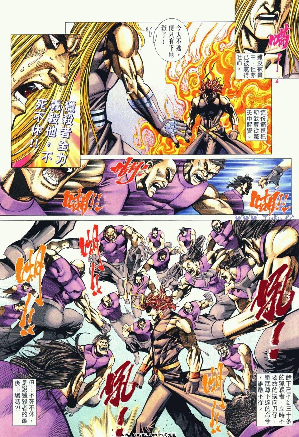 第13卷