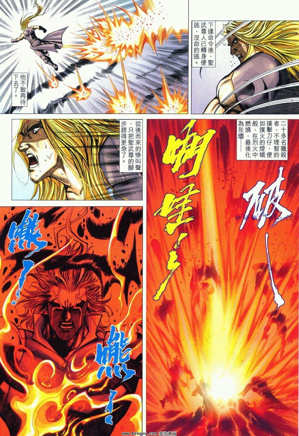 第13卷