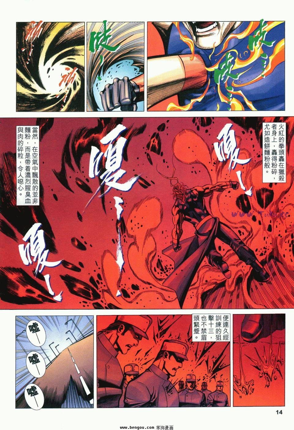 第13卷