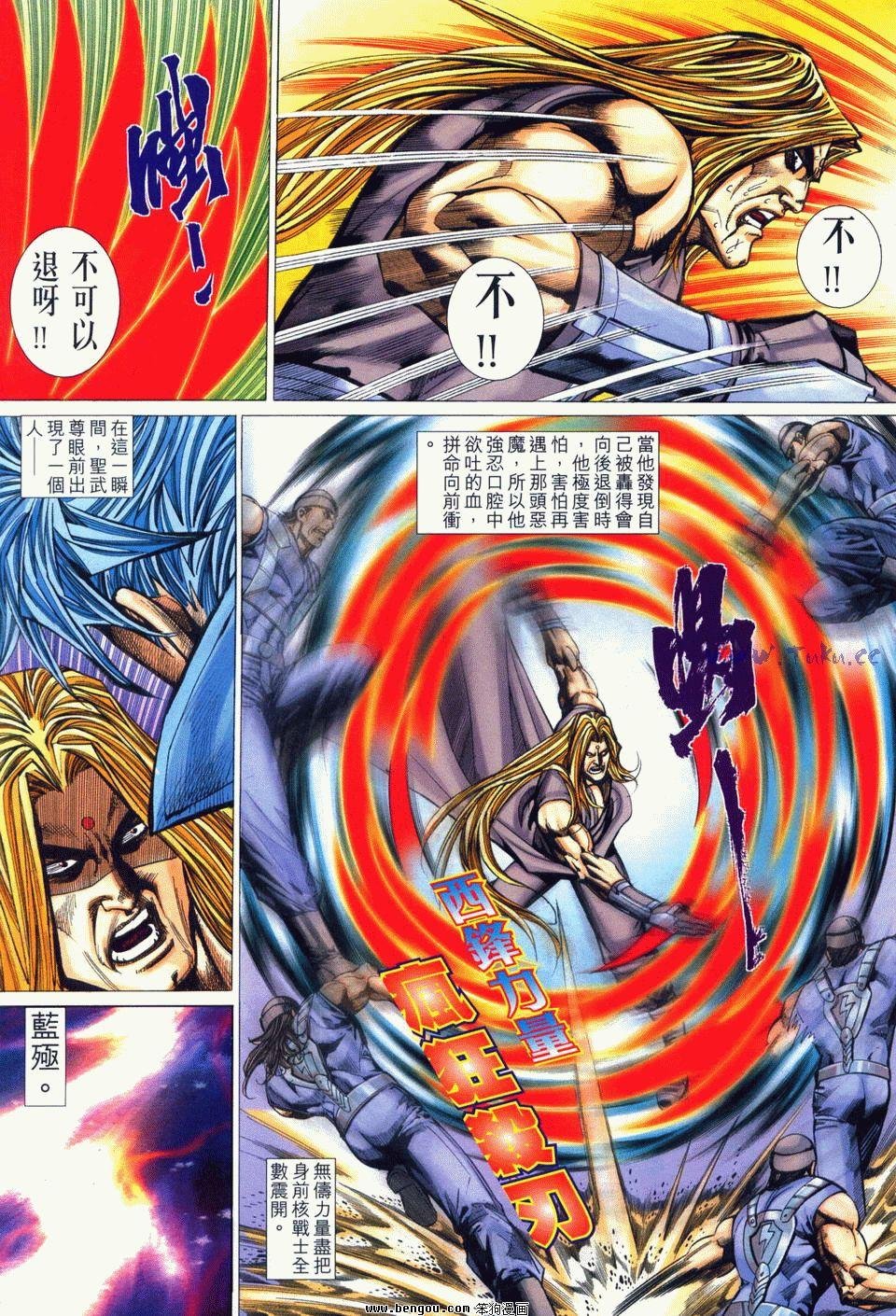 第13卷