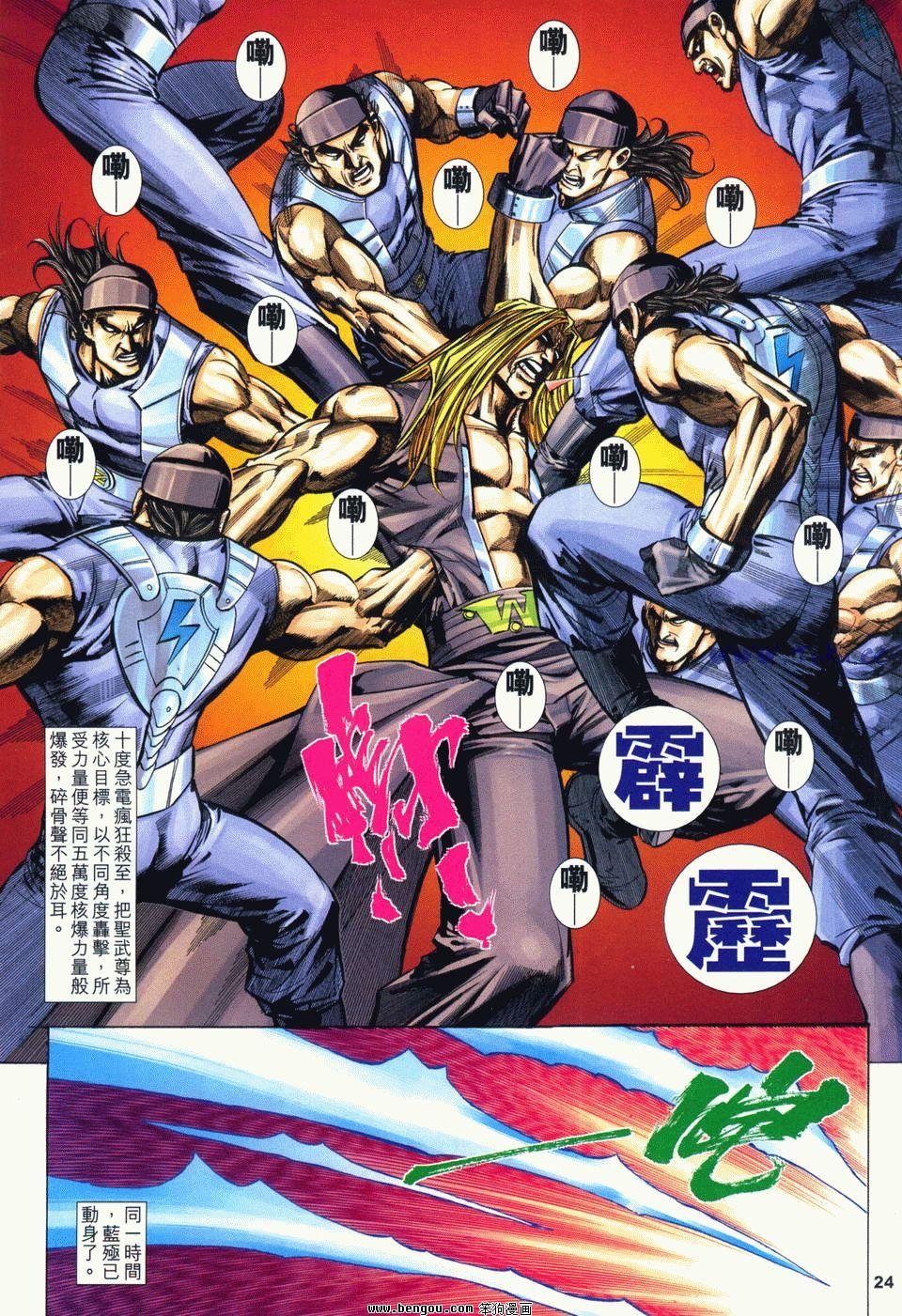 第13卷