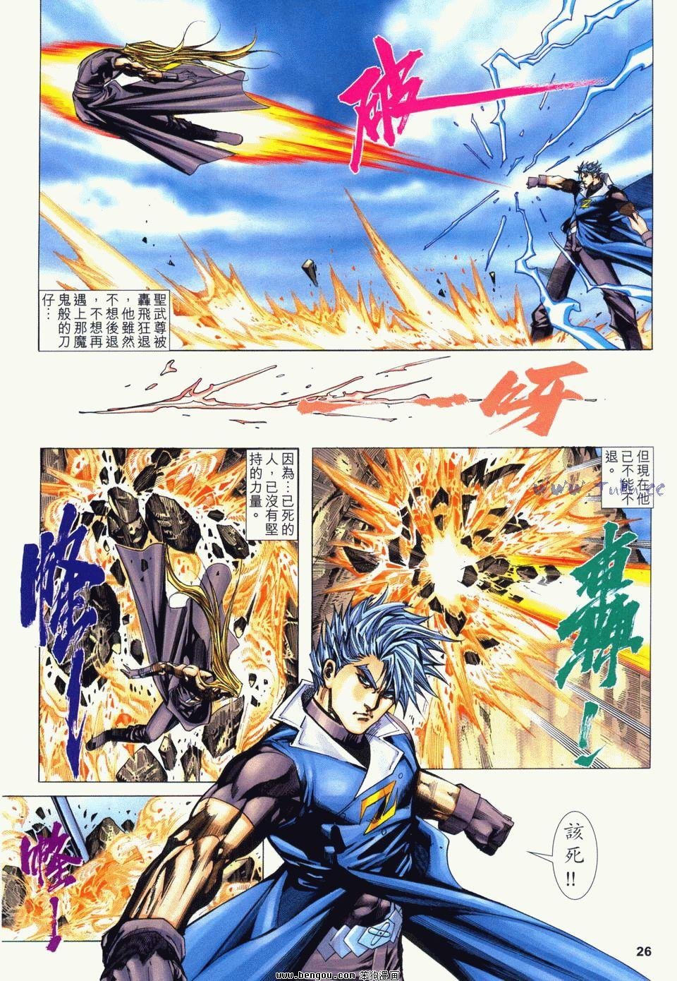第13卷