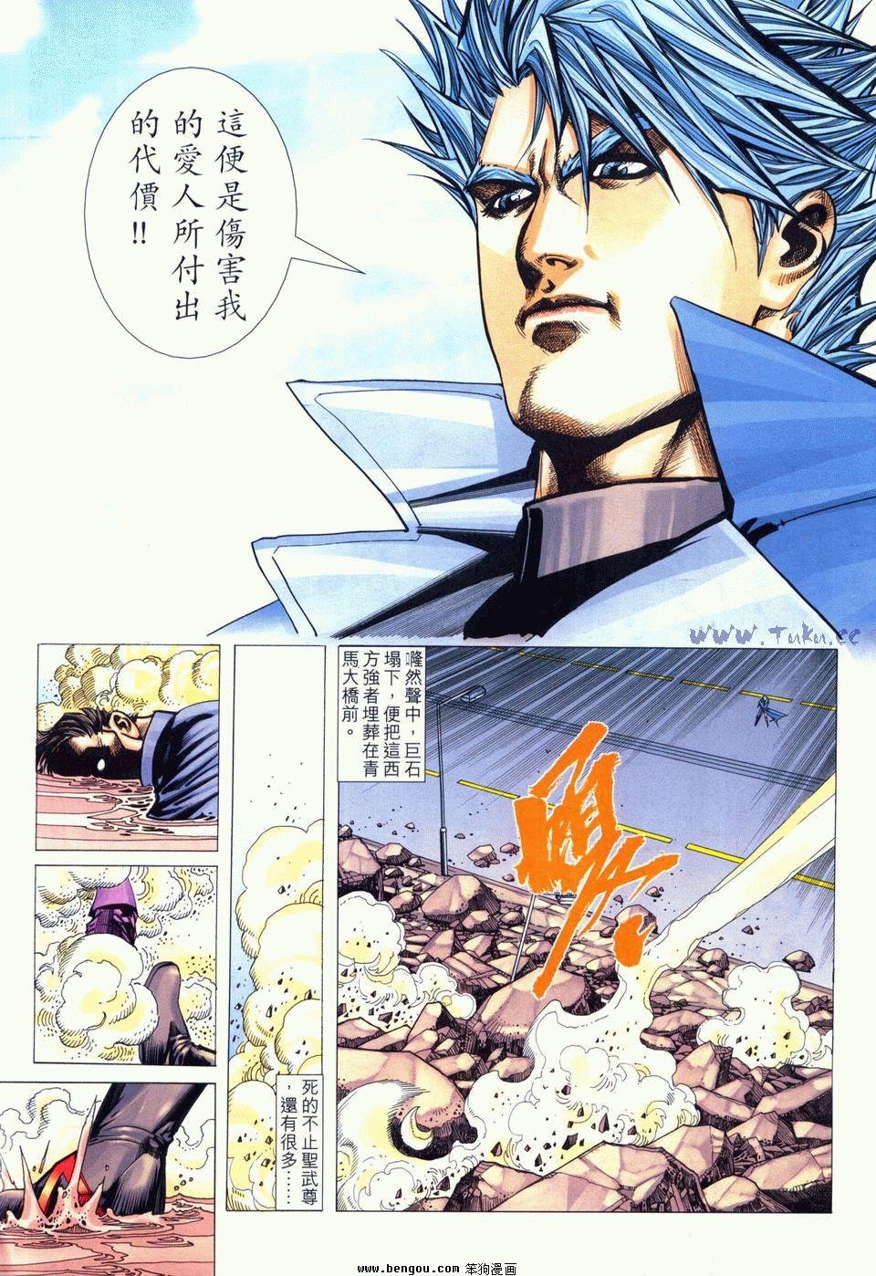 第13卷