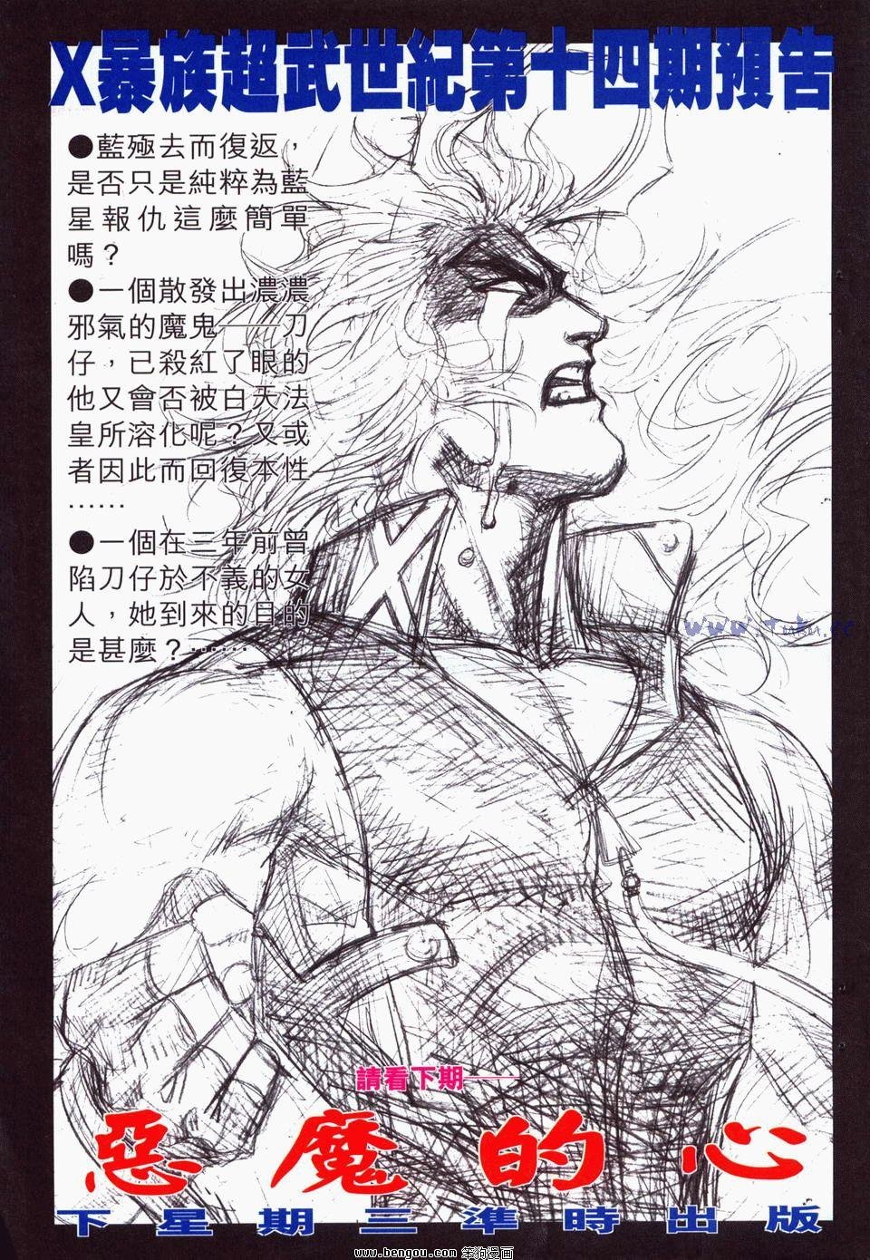 第13卷
