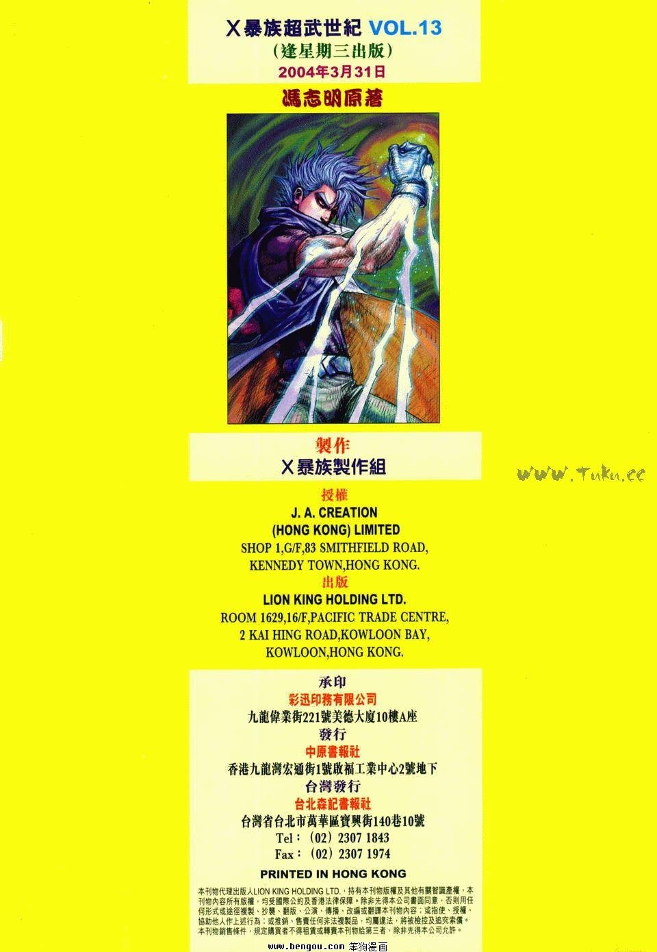 第13卷