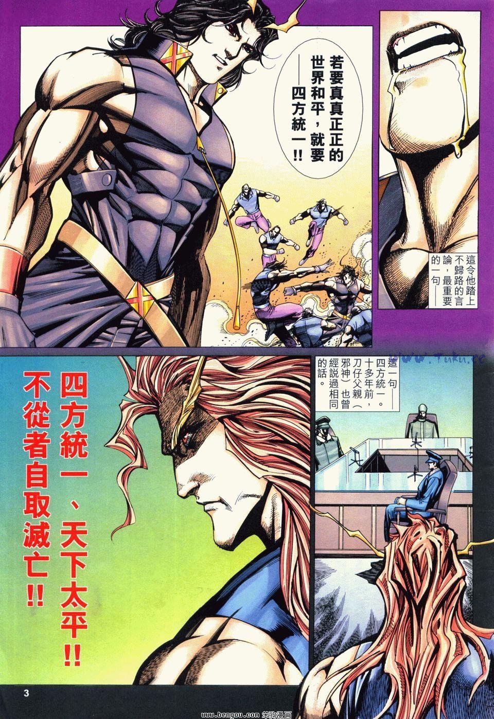 第14卷