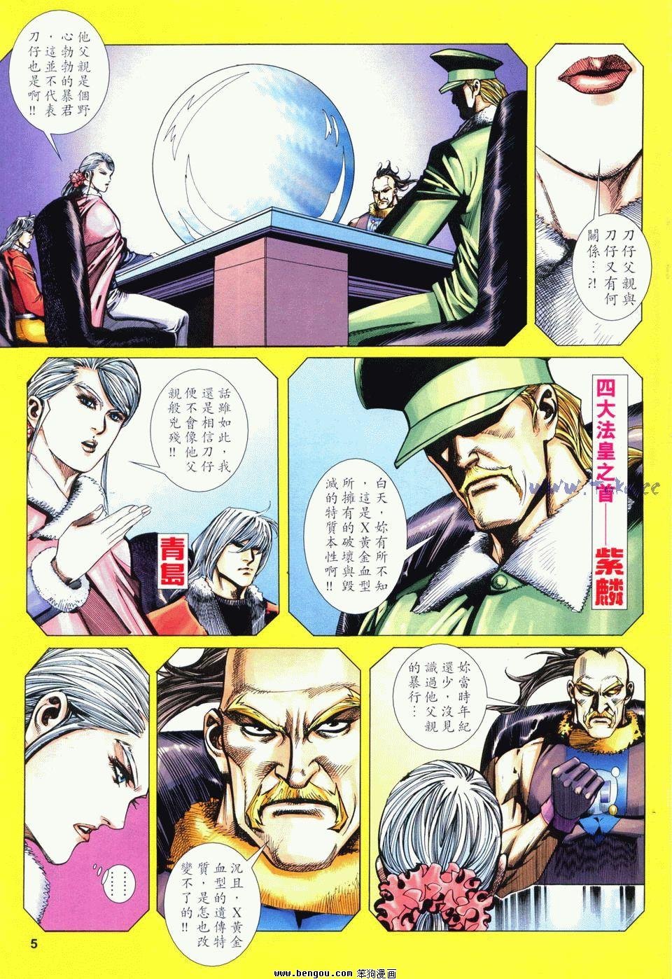 第14卷