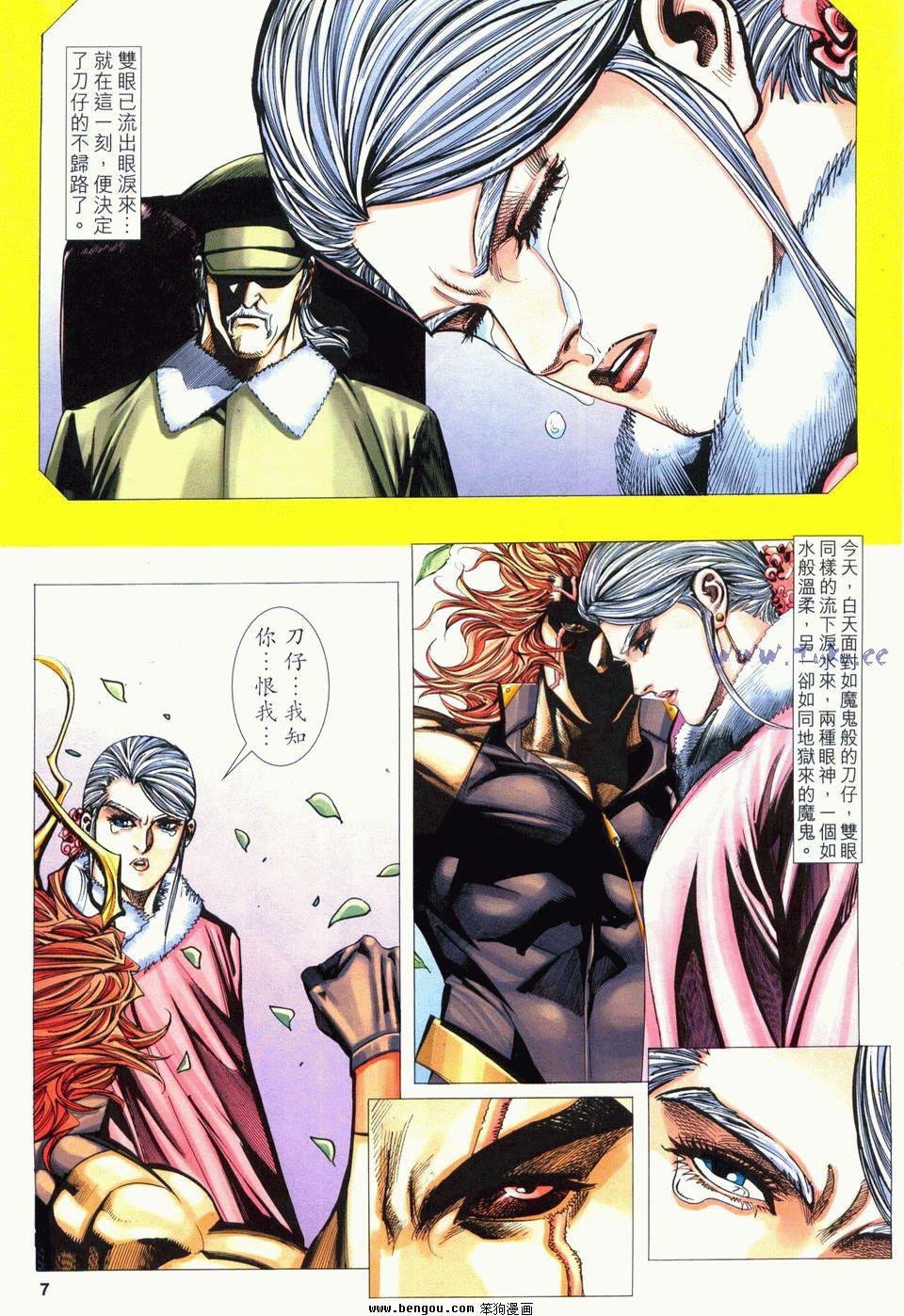 第14卷