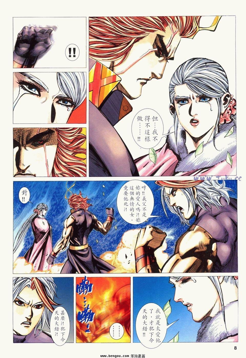 第14卷