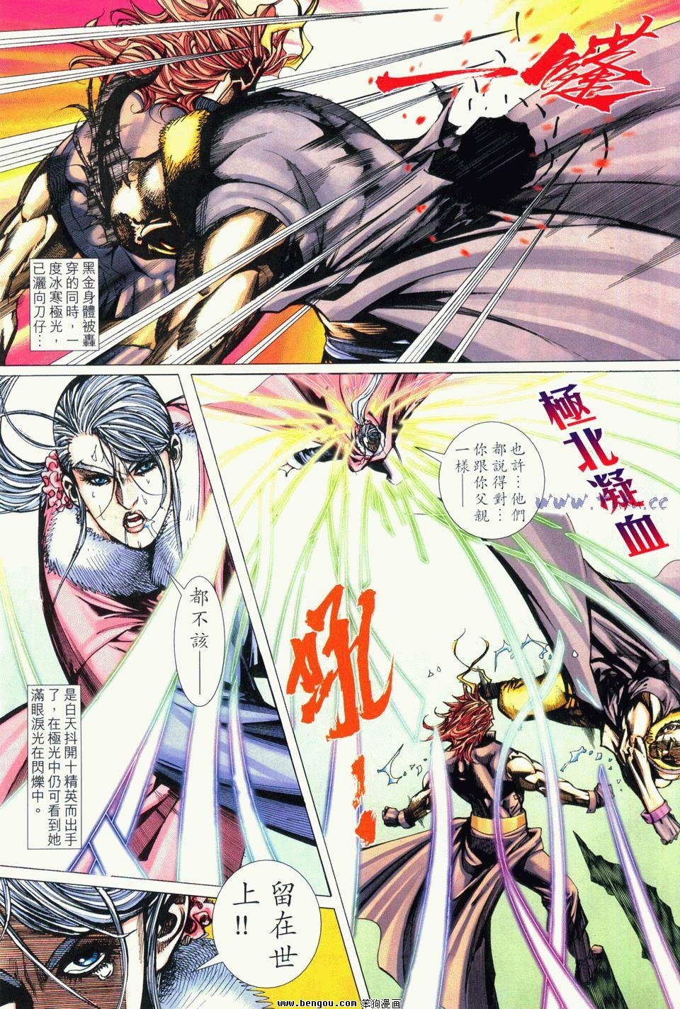 第14卷