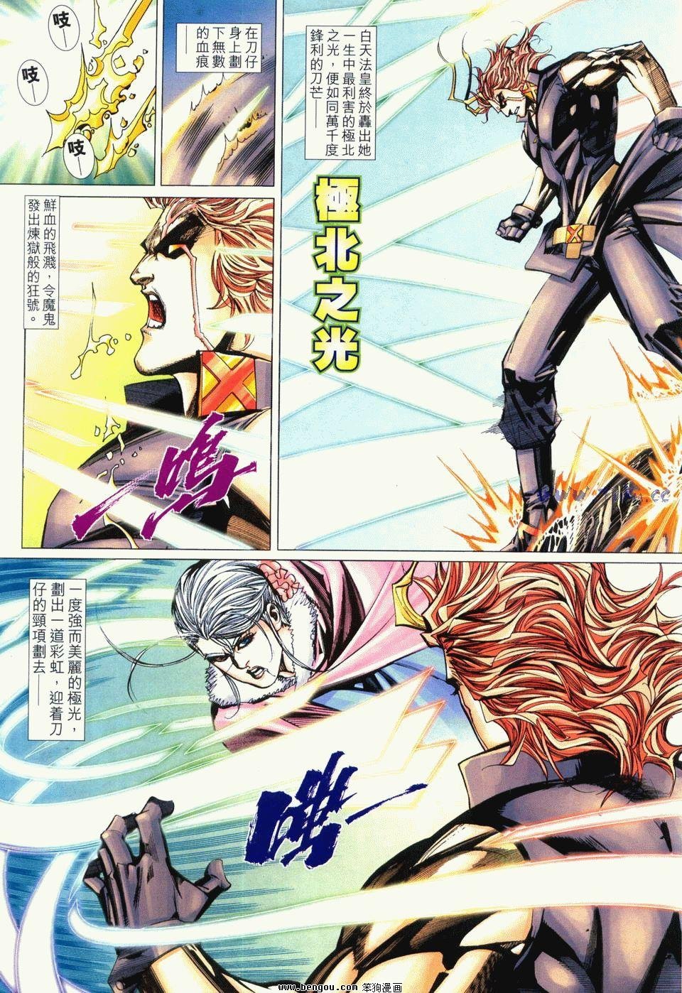 第14卷