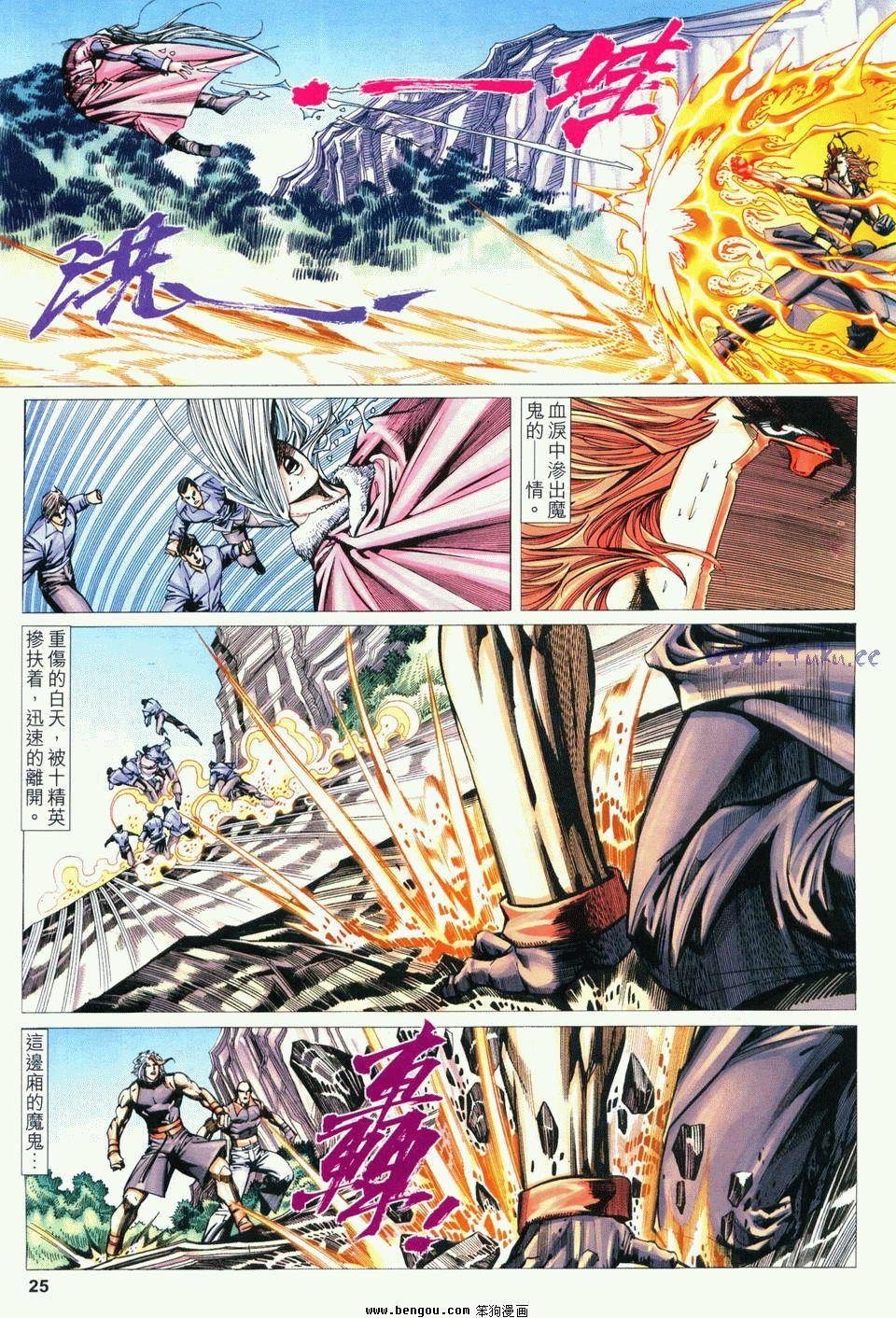 第14卷