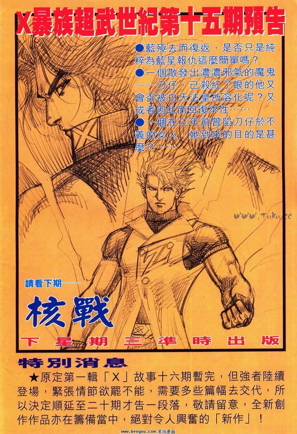 第14卷