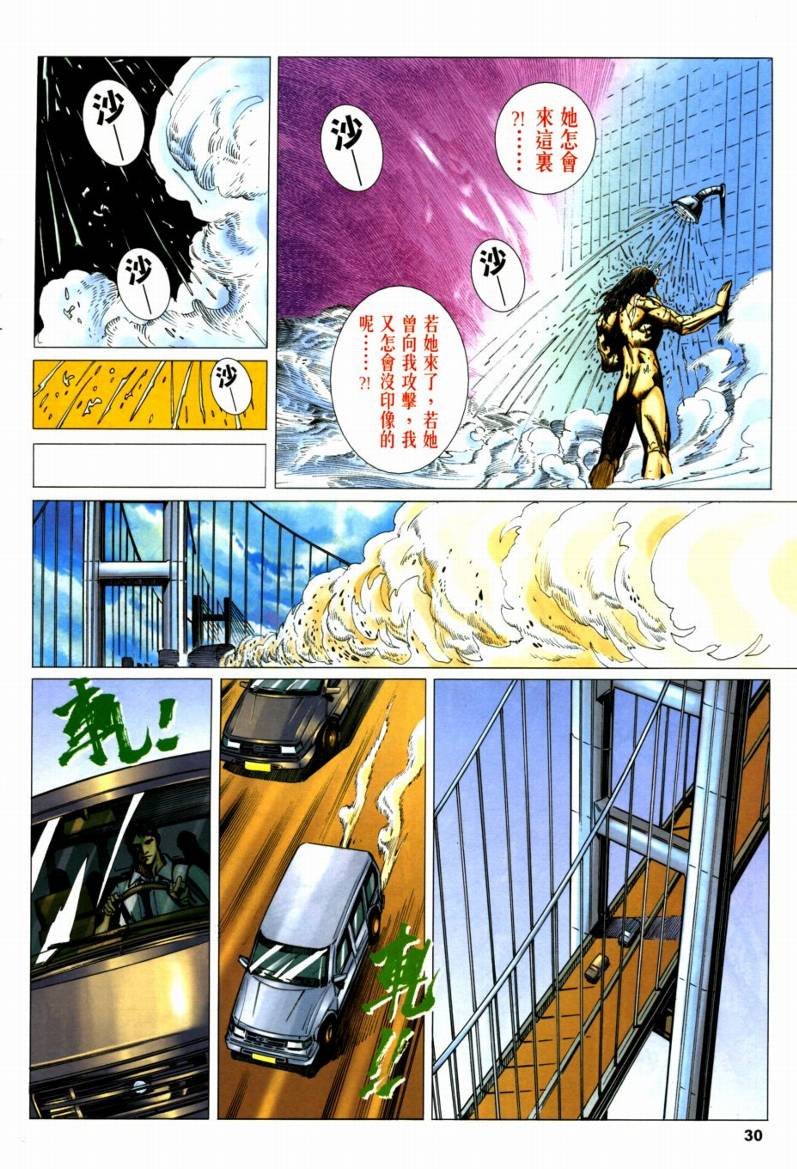 第15话
