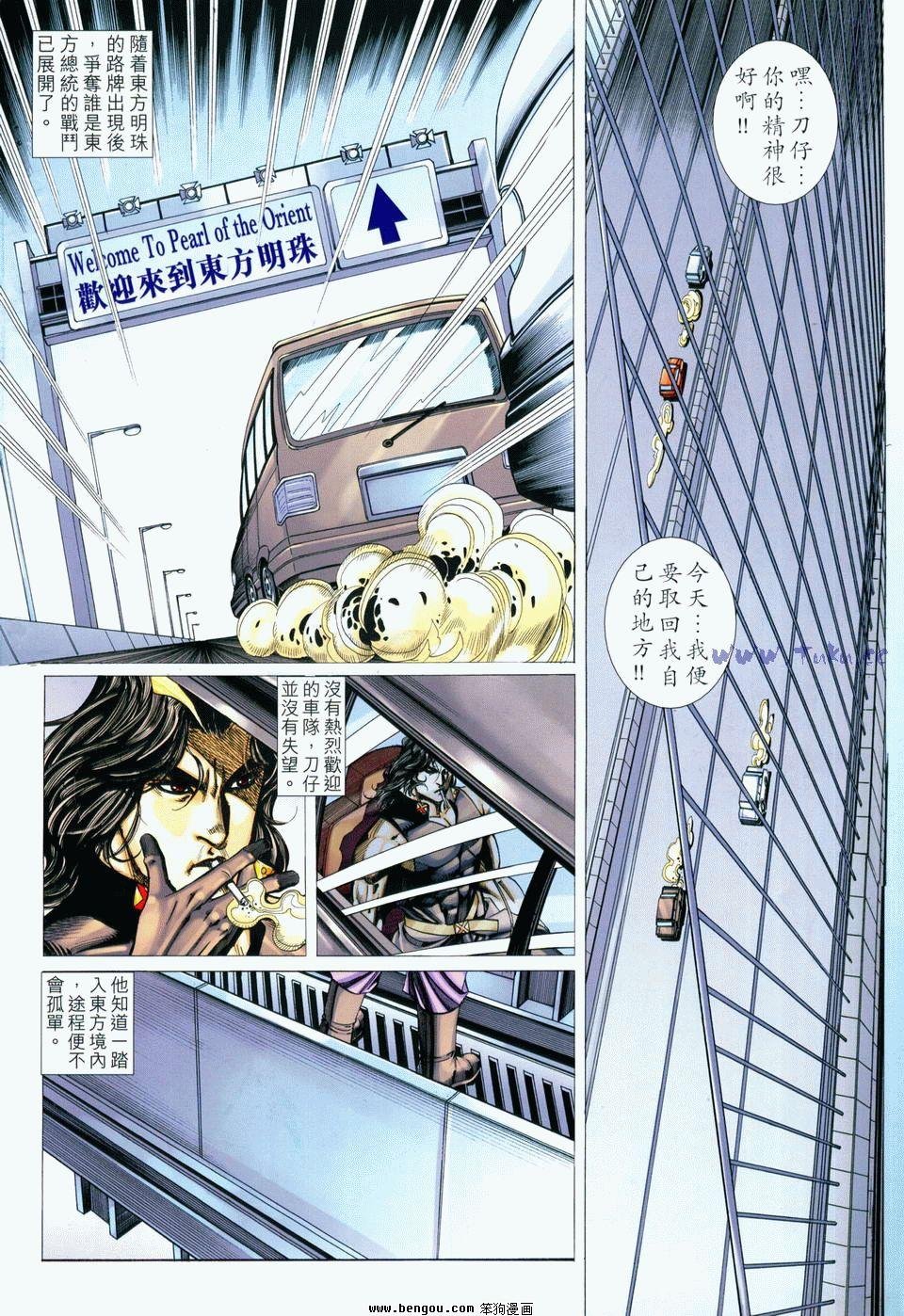 第16卷