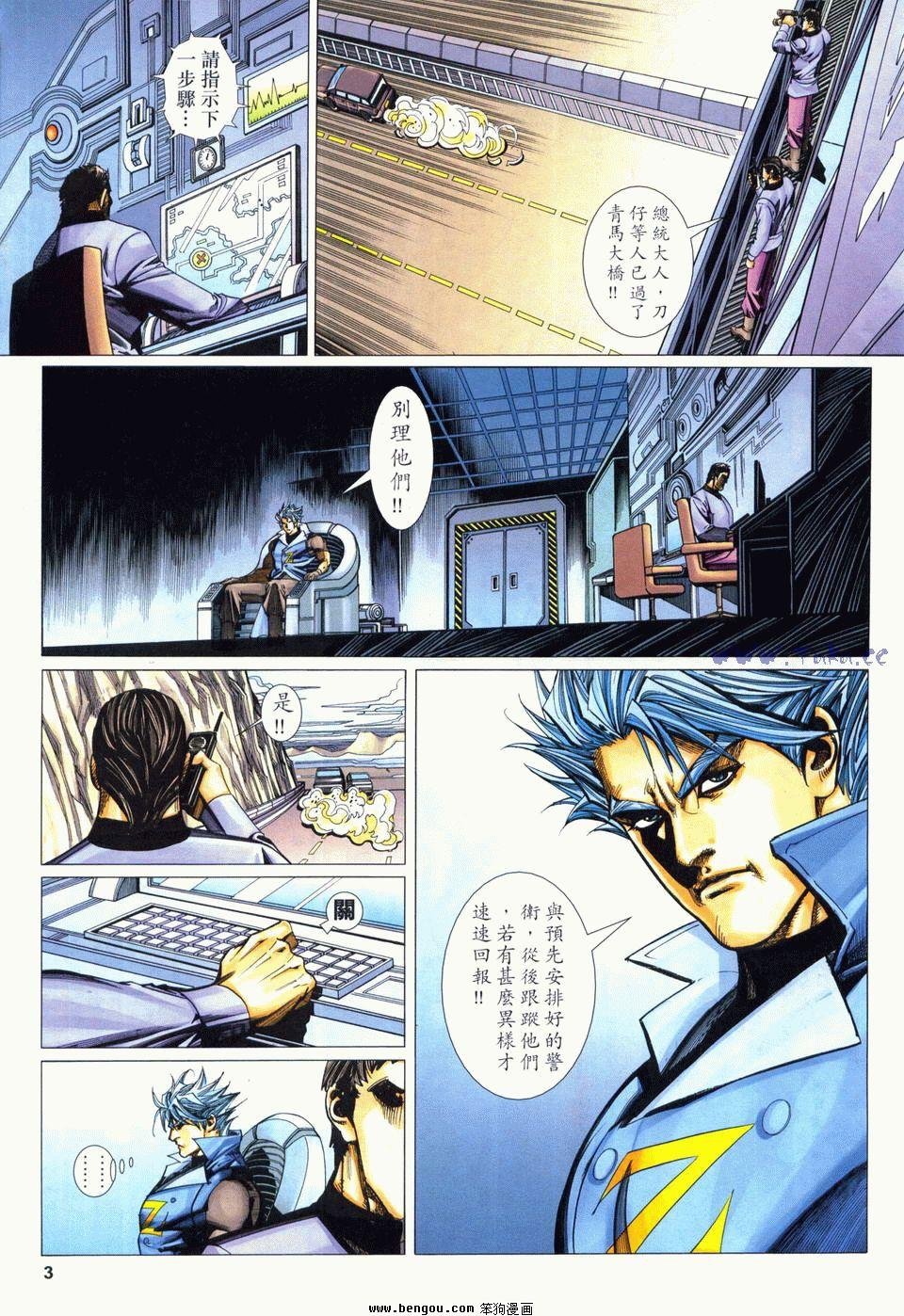 第16卷