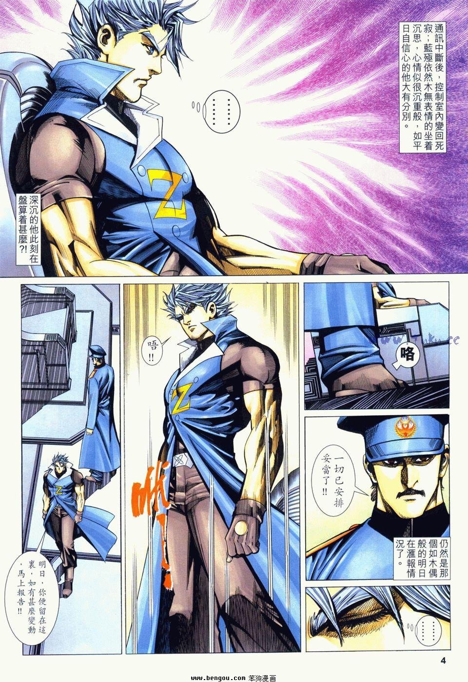 第16卷
