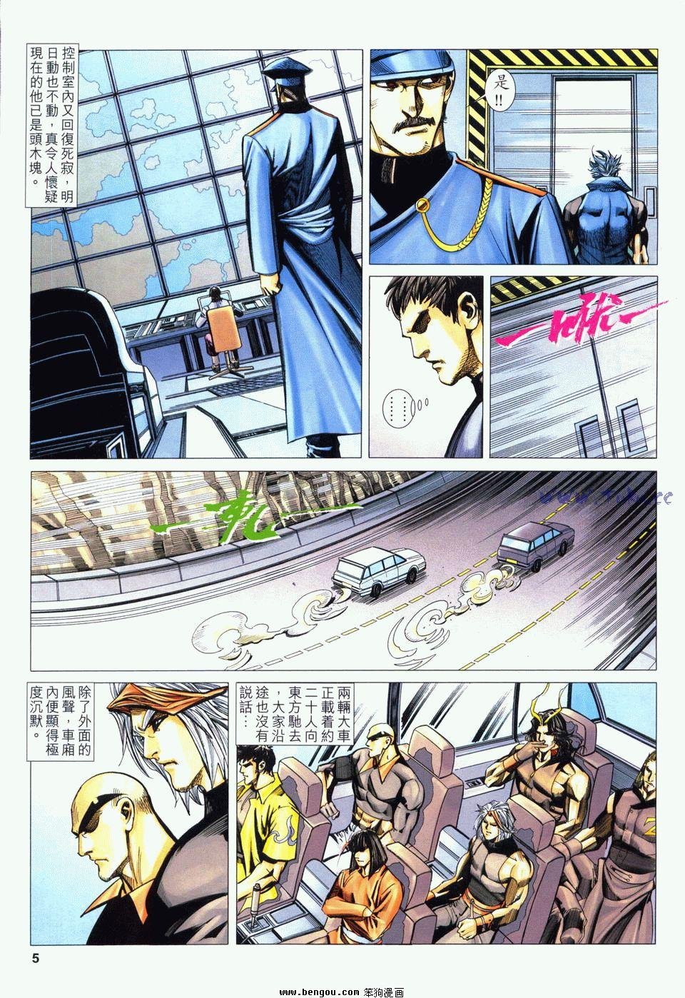 第16卷