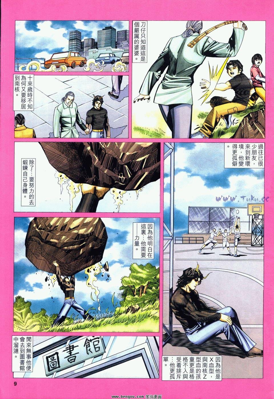 第16卷
