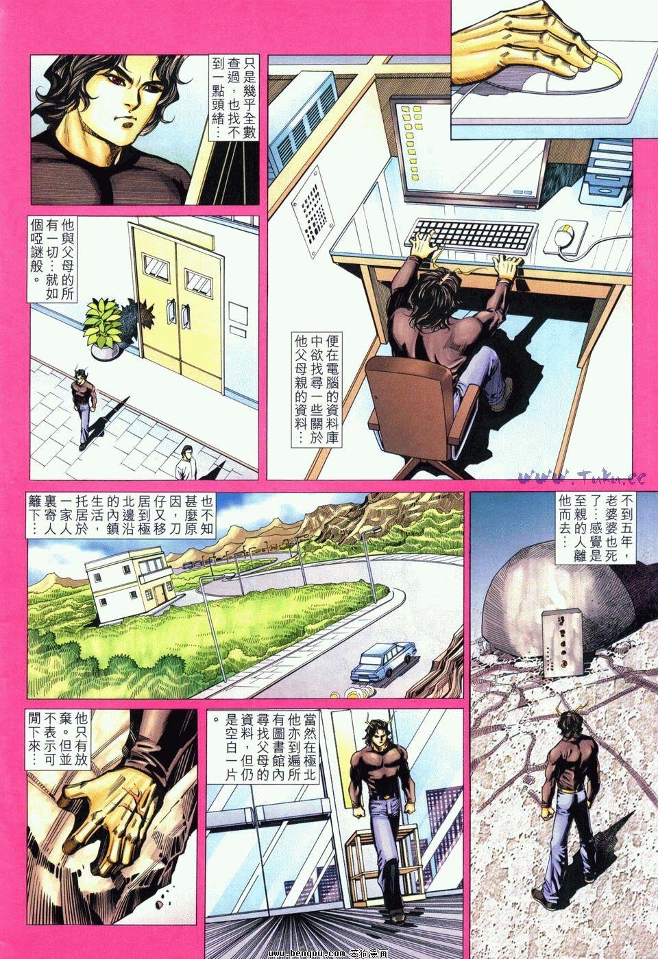 第16卷