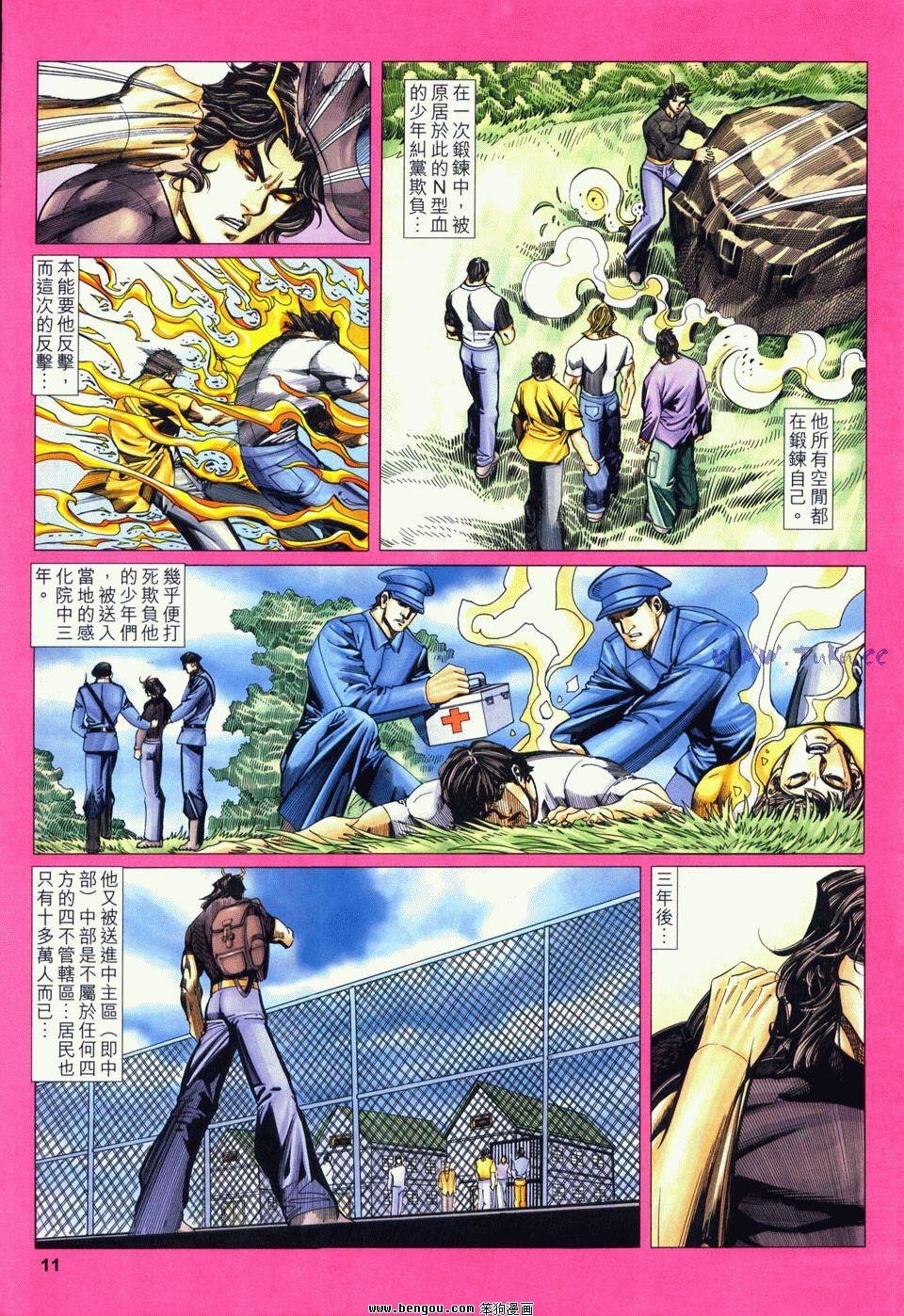第16卷