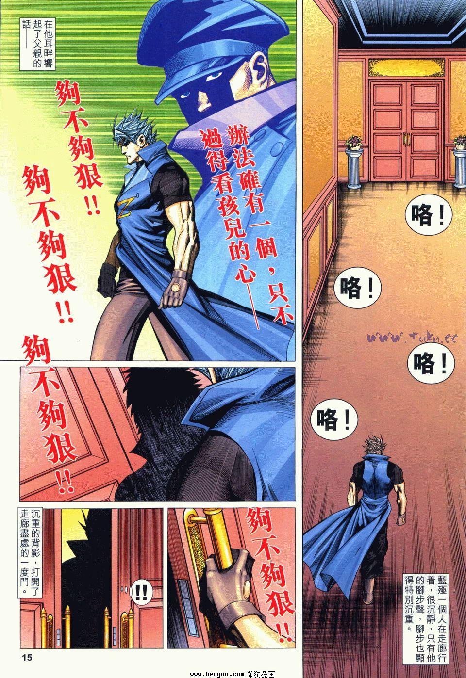 第16卷