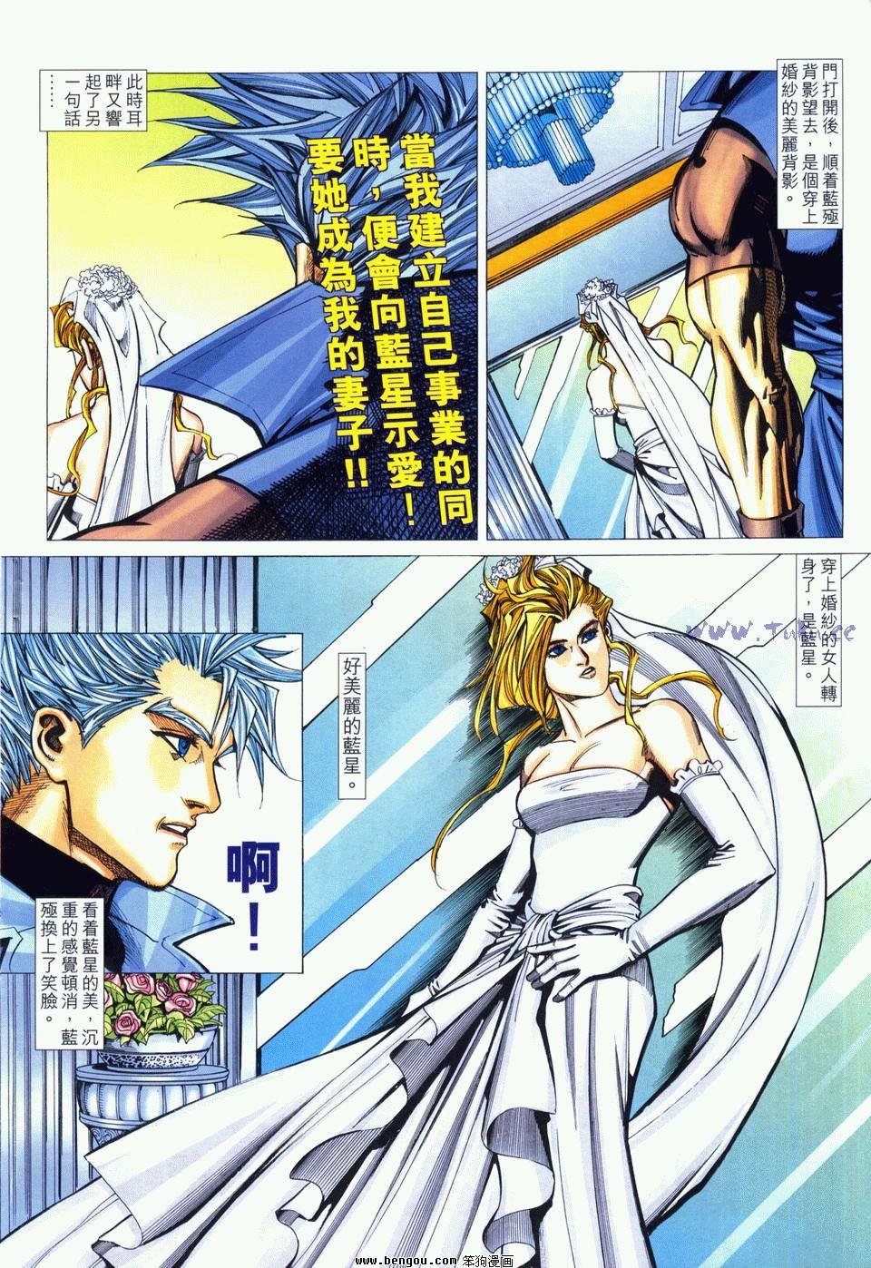 第16卷