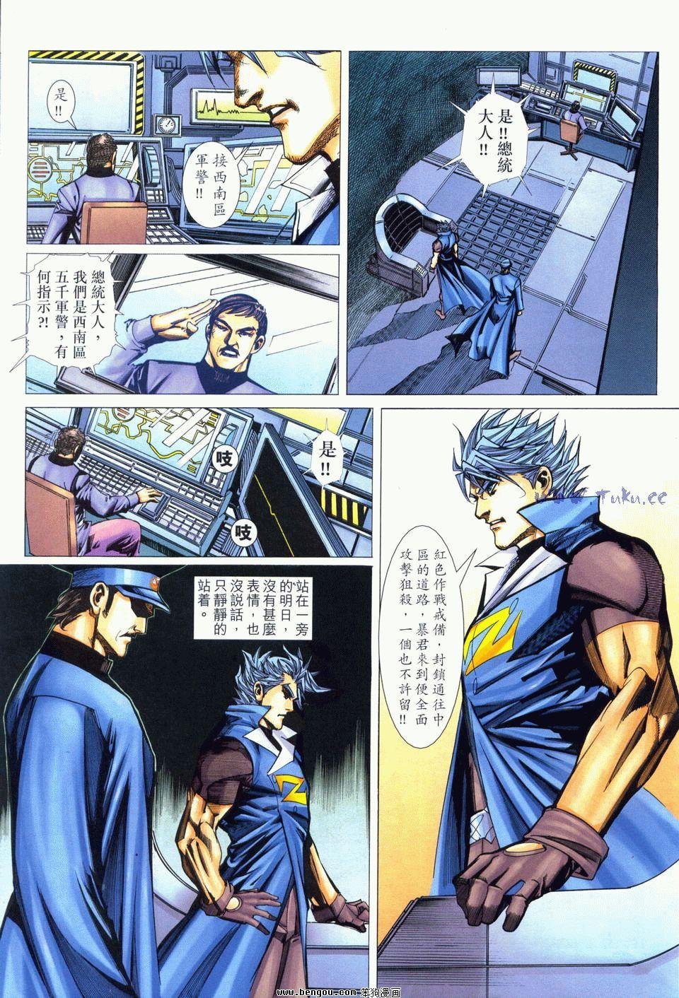 第16卷