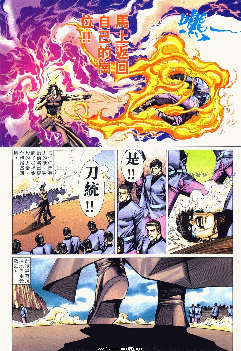 第16卷
