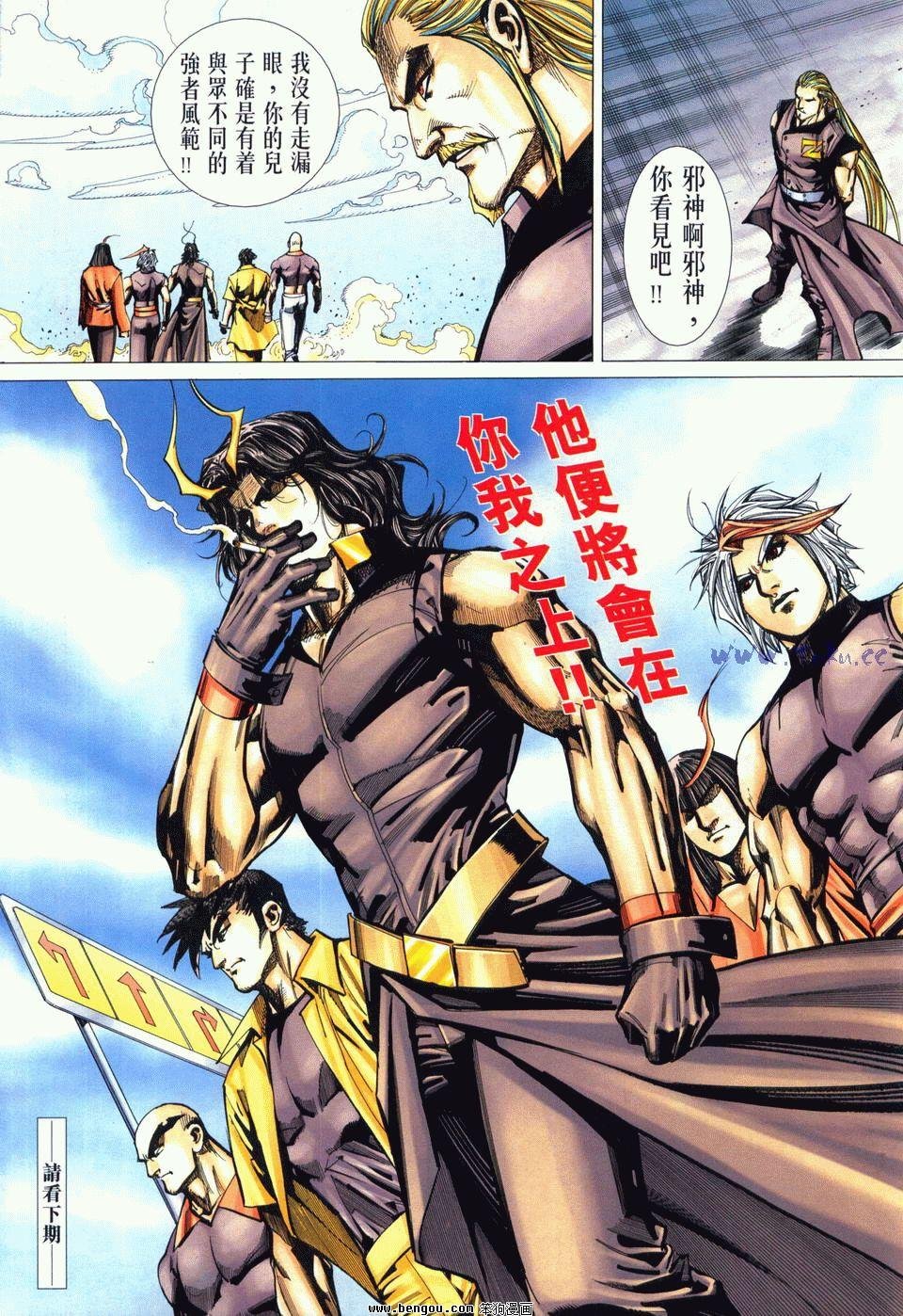 第16卷