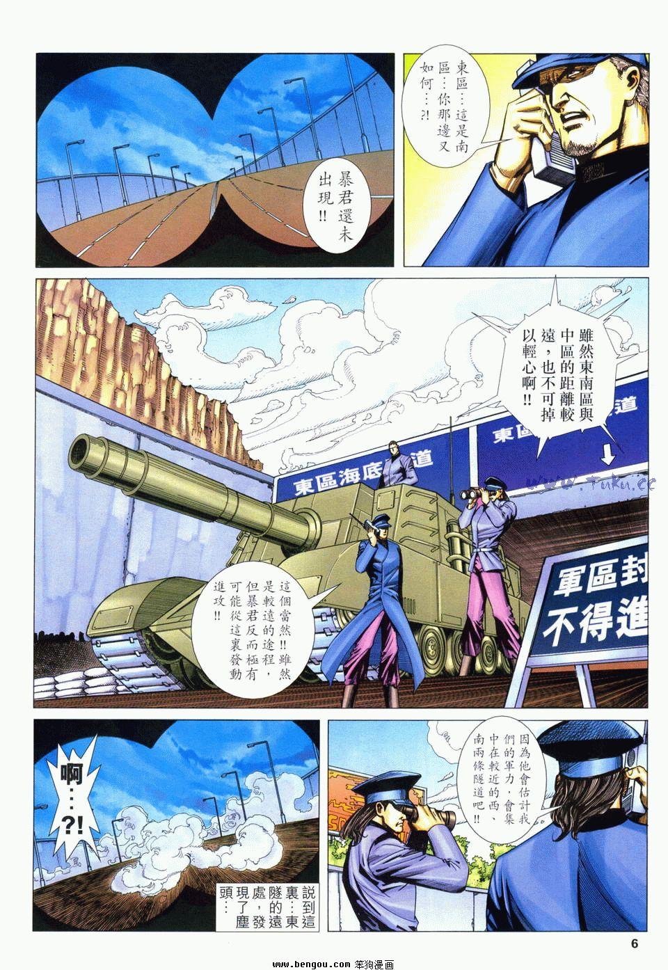 第17卷