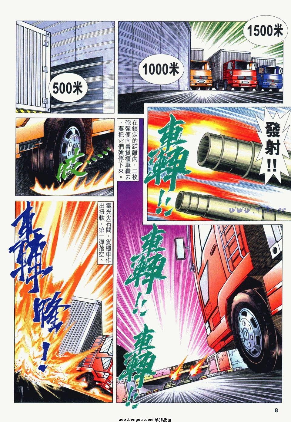 第17卷