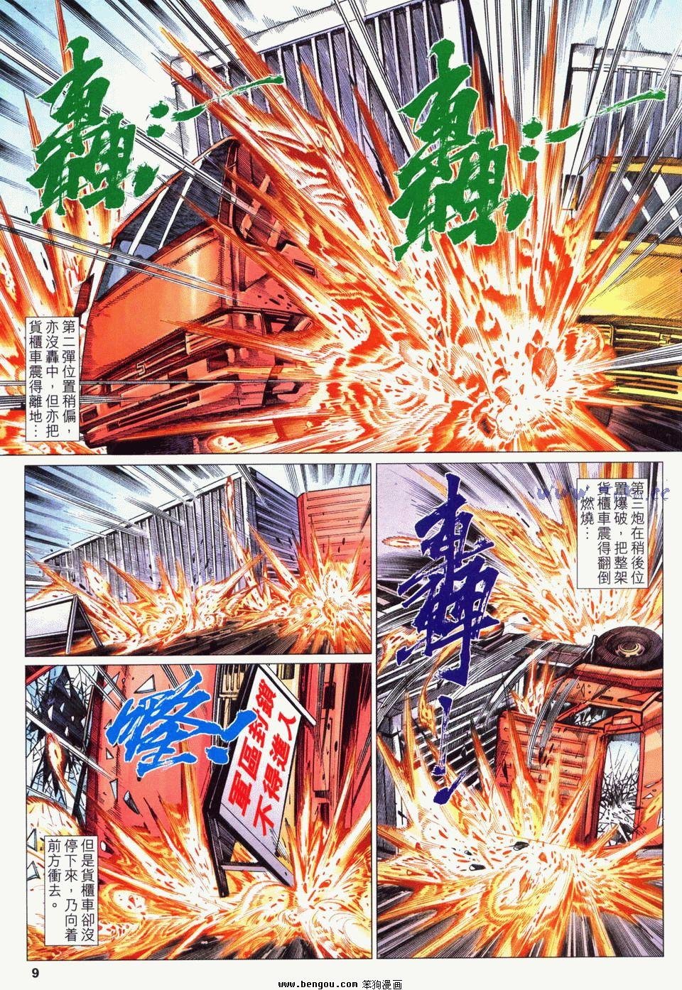 第17卷