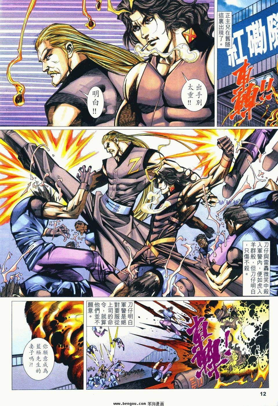 第17卷