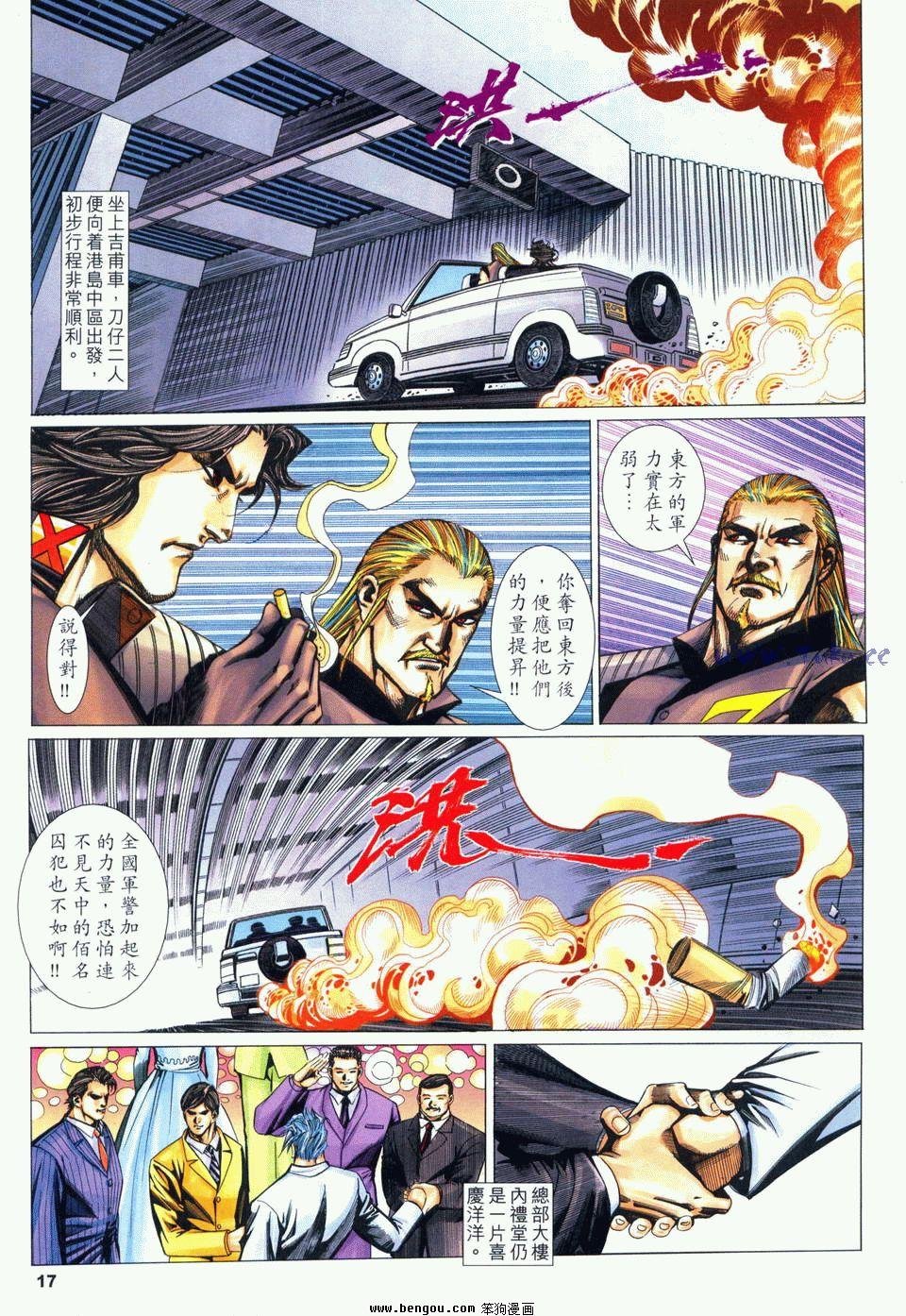 第17卷