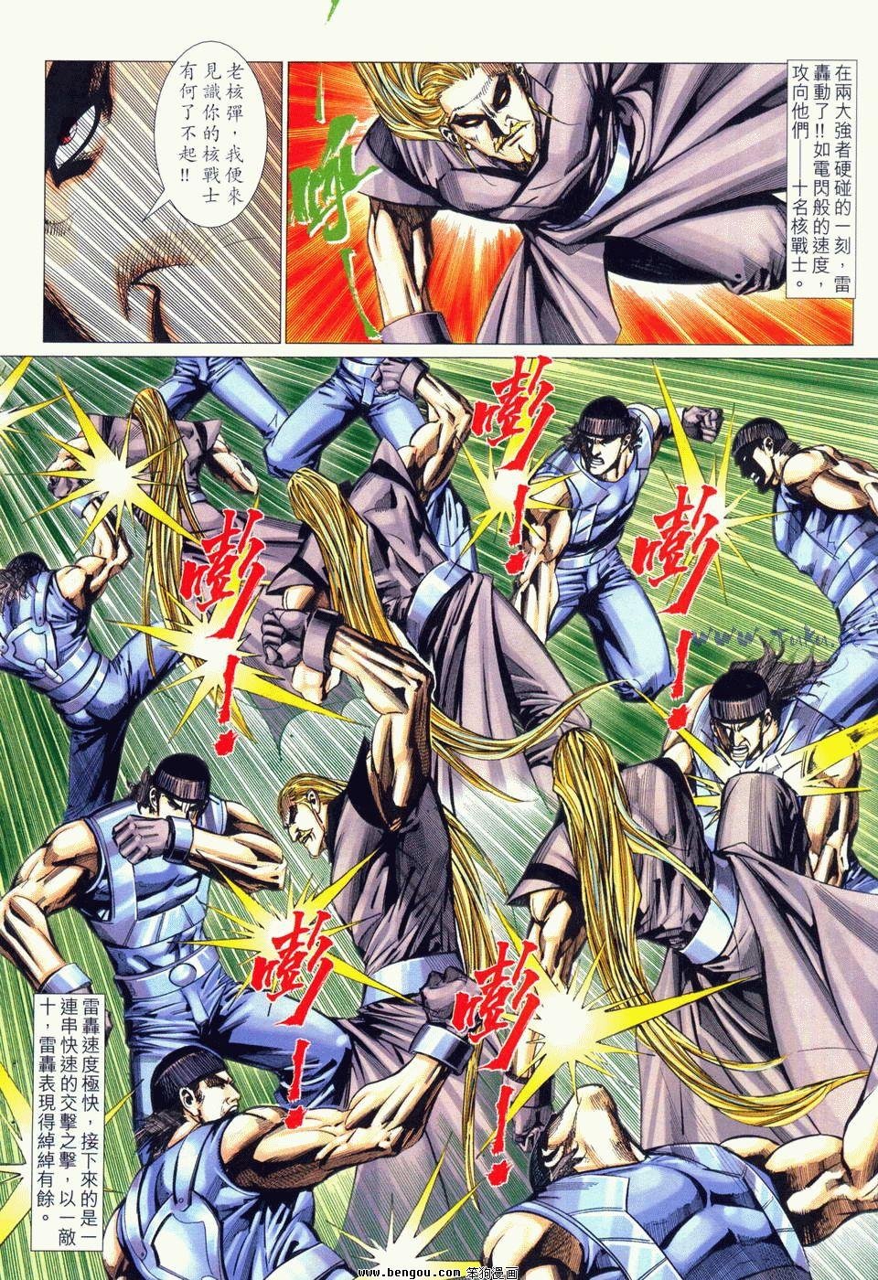 第17卷