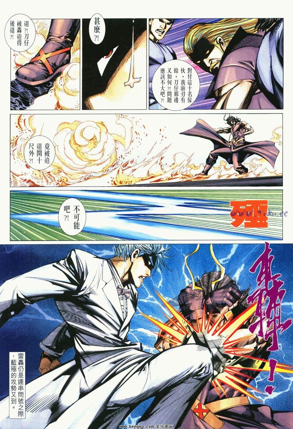 第17卷