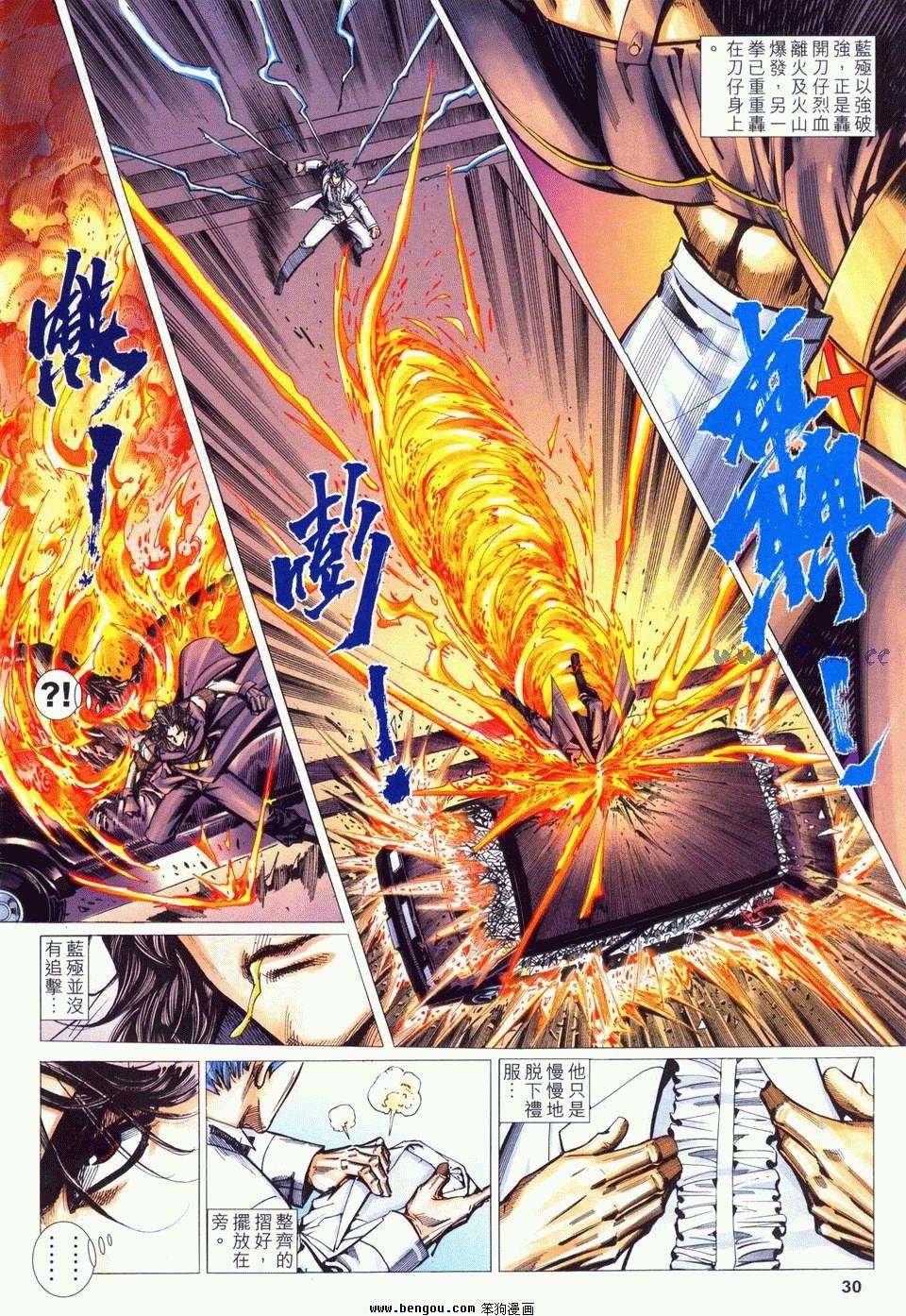 第17卷
