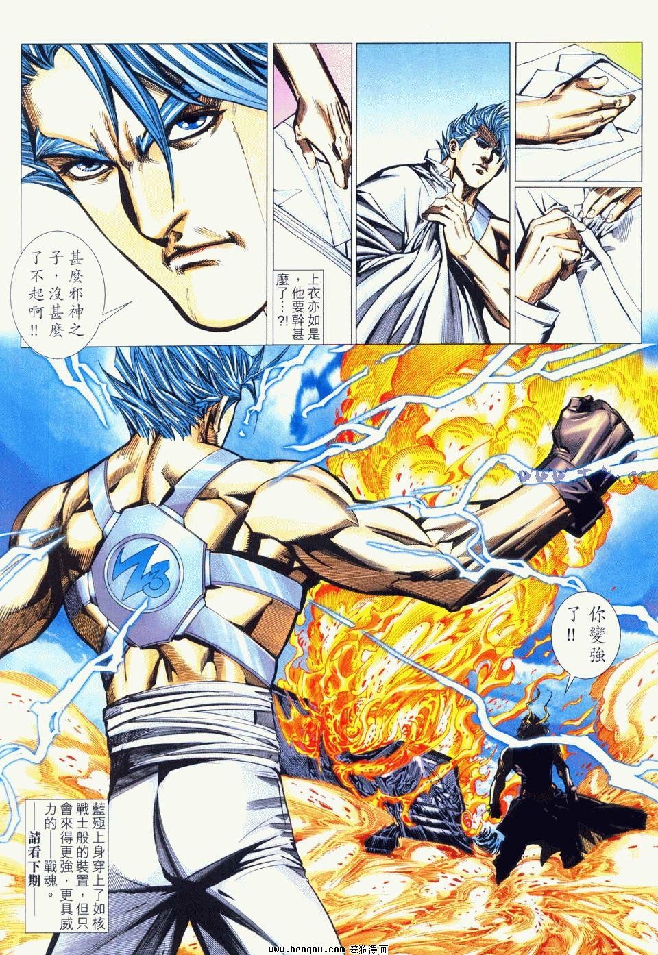 第17卷