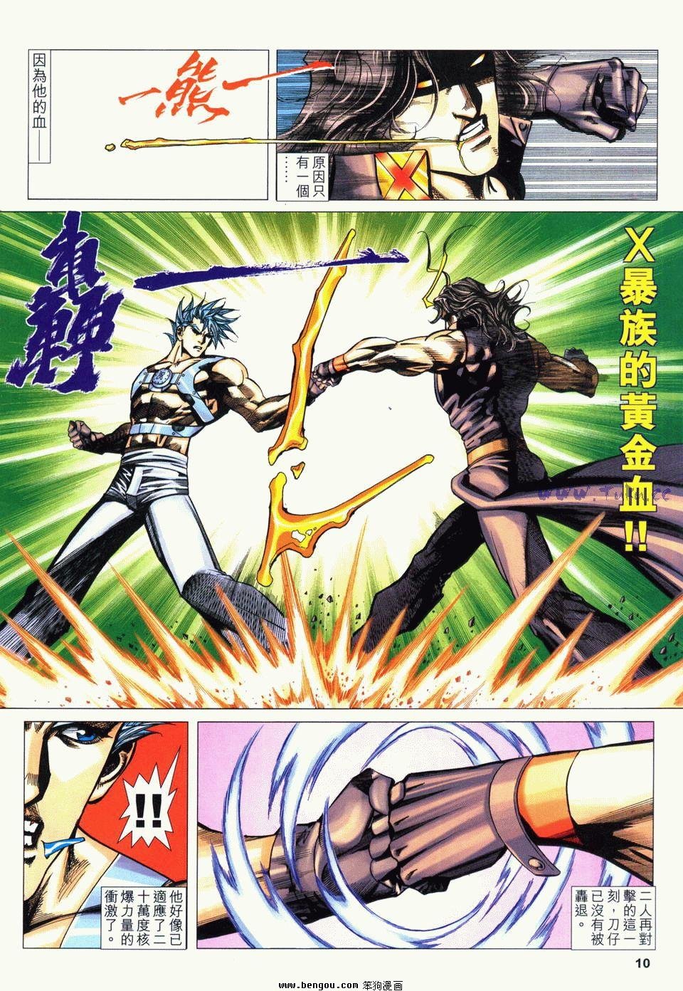 第18卷