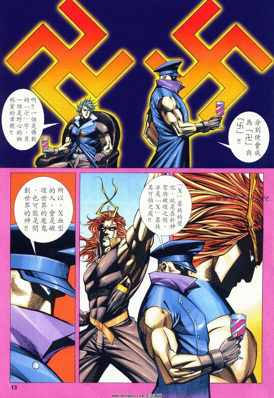 第18卷