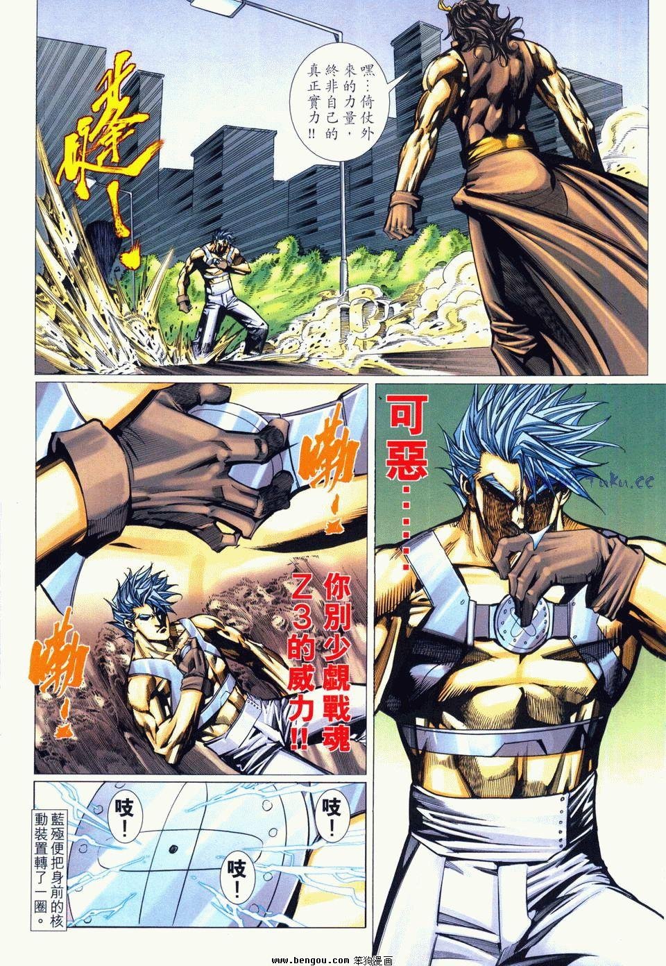 第18卷