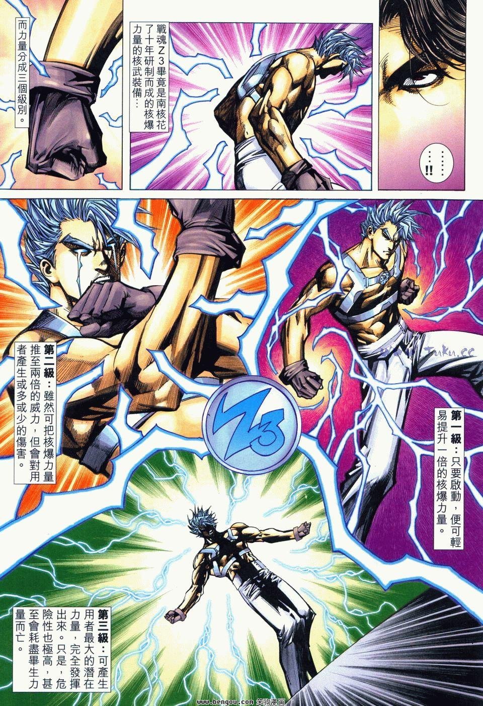 第18卷