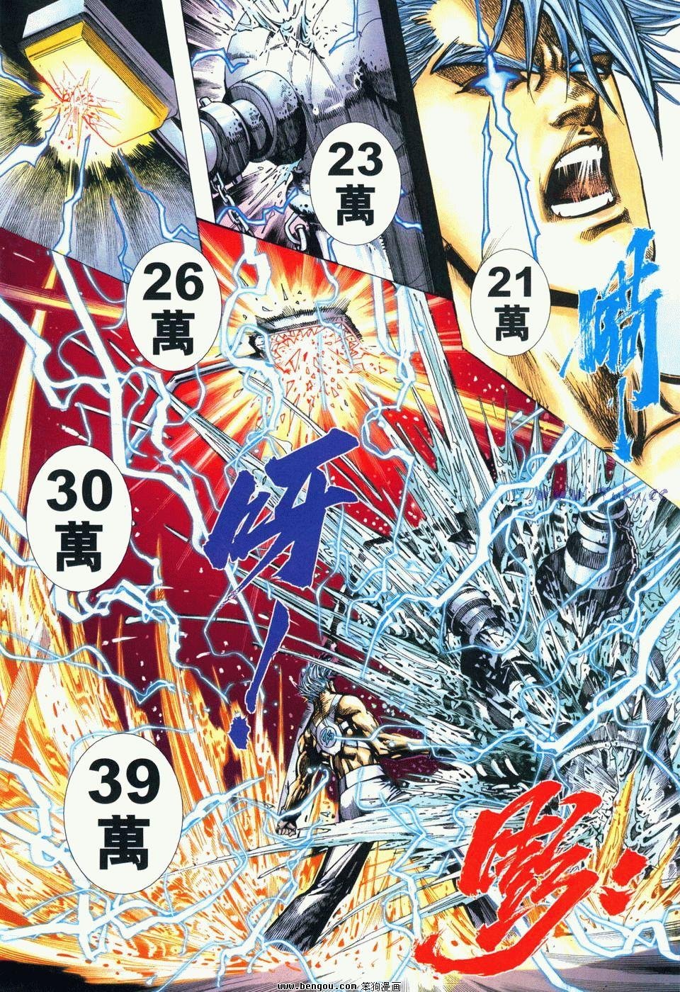 第18卷