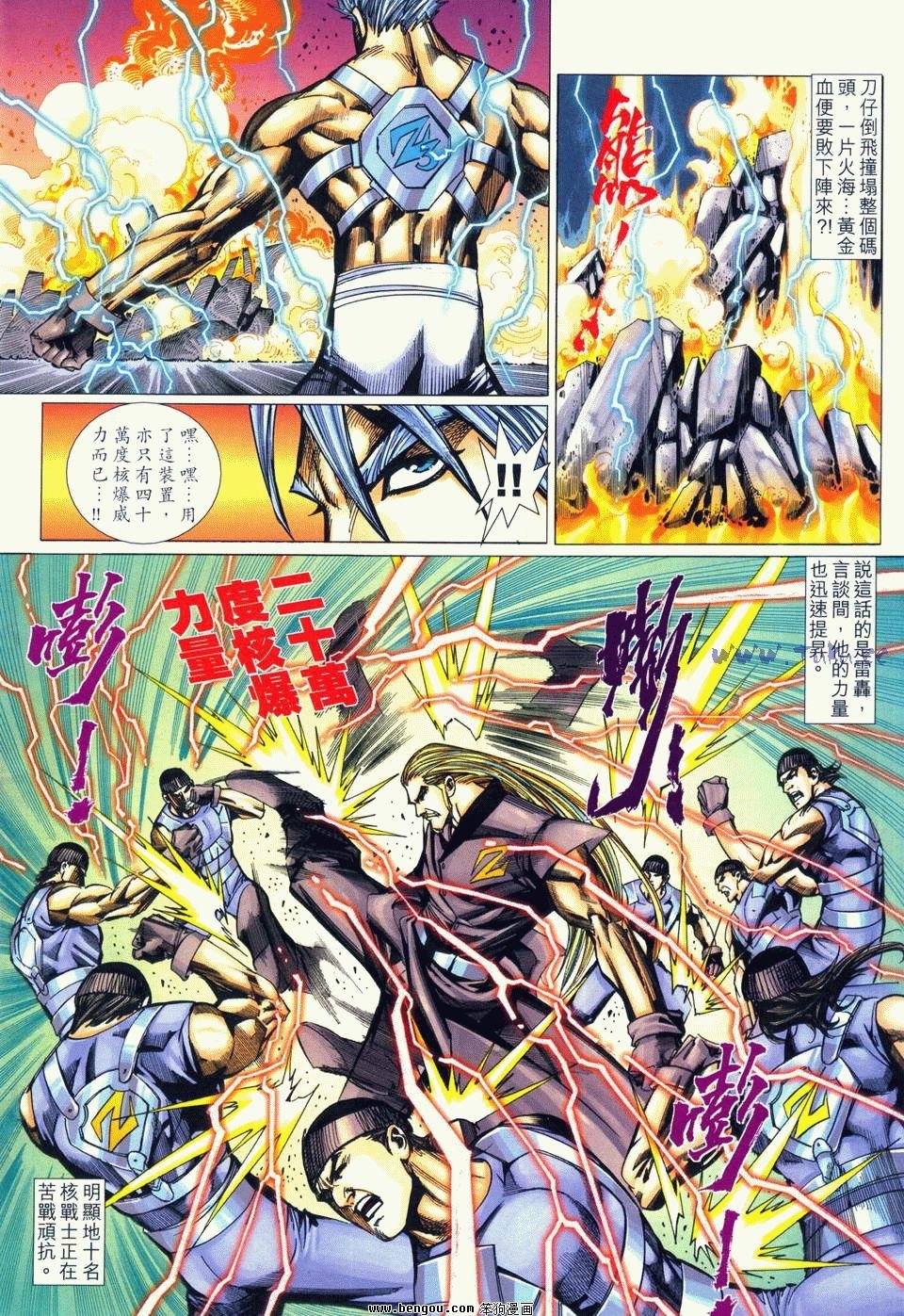 第18卷